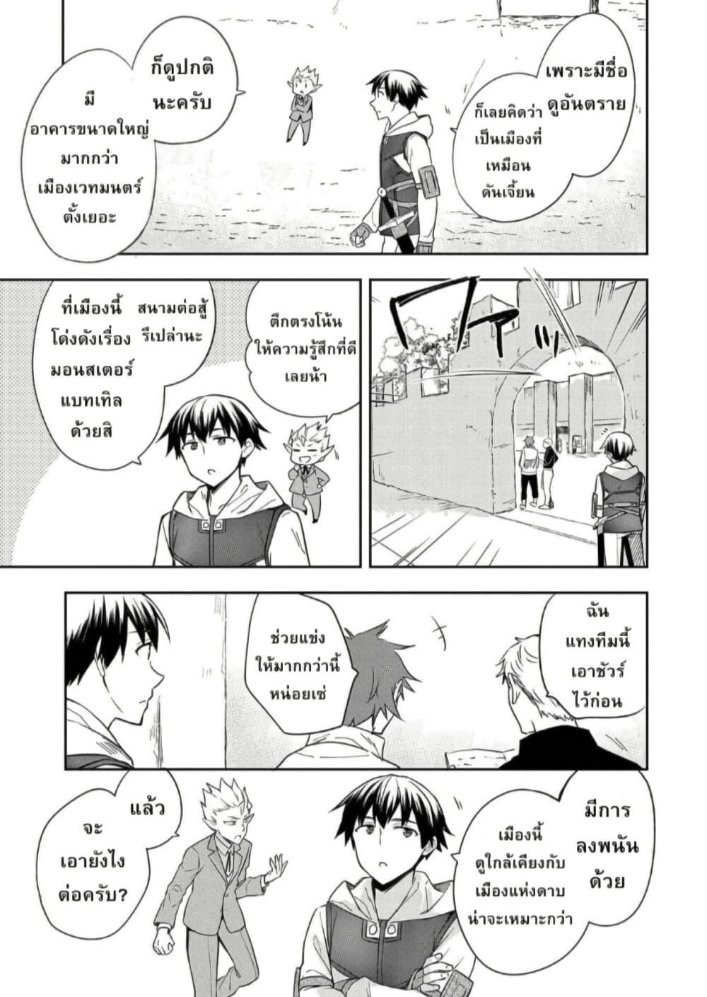Manga-lc-com อ่านมังงะ อ่านการ์ตูน ออนไลน์ ฟรี Mushoku No Eiyuu Betsu Ni Skill Nanka Iranakatta Ndaga ตอนที่ 1 2 3 4 5 6 7 8 9 10 11 12 13 14 ฟรี ไม่มีโฆษณา Manga-lc - อ่าน มังงะ อ่าน การ์ตูน ออนไลน์ อ่านมังงะ ฟรี