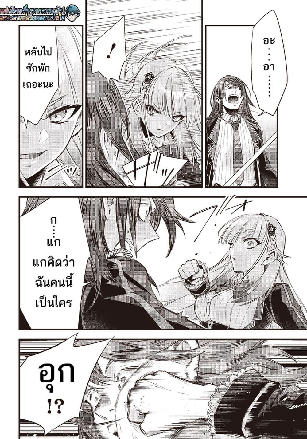 Manga-lc-com อ่านมังงะ อ่านการ์ตูน ออนไลน์ ฟรี Savage Fang Ojou-sama Shijou Saikyou no Youhei wa Shijou Saikyou no Bougyaku Reijou to Natte Nidome no Sekai wo Musou Suru ตอนที่ 1 2 3 4 5 6 7 8 9 10 11 12 13 14 ฟรี ไม่มีโฆษณา Manga-lc - อ่าน มังงะ อ่าน การ์ตูน ออนไลน์ อ่านมังงะ ฟรี