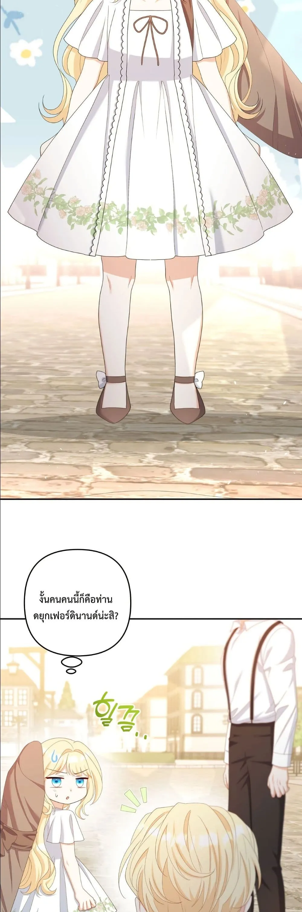 Manga-lc-com อ่านมังงะ อ่านการ์ตูน ออนไลน์ ฟรี I’m the Only Granddaughter of the Strongest Duke ตอนที่ 1 2 3 4 5 6 7 8 9 10 11 12 13 14 ฟรี ไม่มีโฆษณา Manga-lc - อ่าน มังงะ อ่าน การ์ตูน ออนไลน์ อ่านมังงะ ฟรี