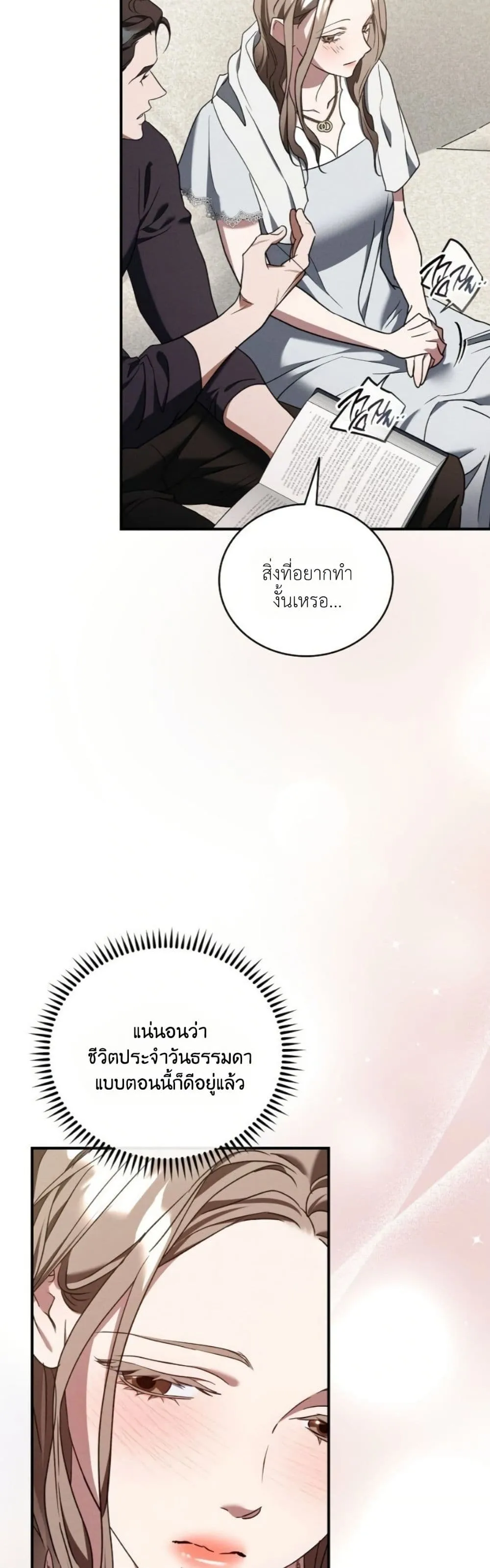 Manga-lc-com อ่านมังงะ อ่านการ์ตูน ออนไลน์ ฟรี Bastard Uncle ตอนที่ 1 2 3 4 5 6 7 8 9 10 11 12 13 14 ฟรี ไม่มีโฆษณา Manga-lc - อ่าน มังงะ อ่าน การ์ตูน ออนไลน์ อ่านมังงะ ฟรี