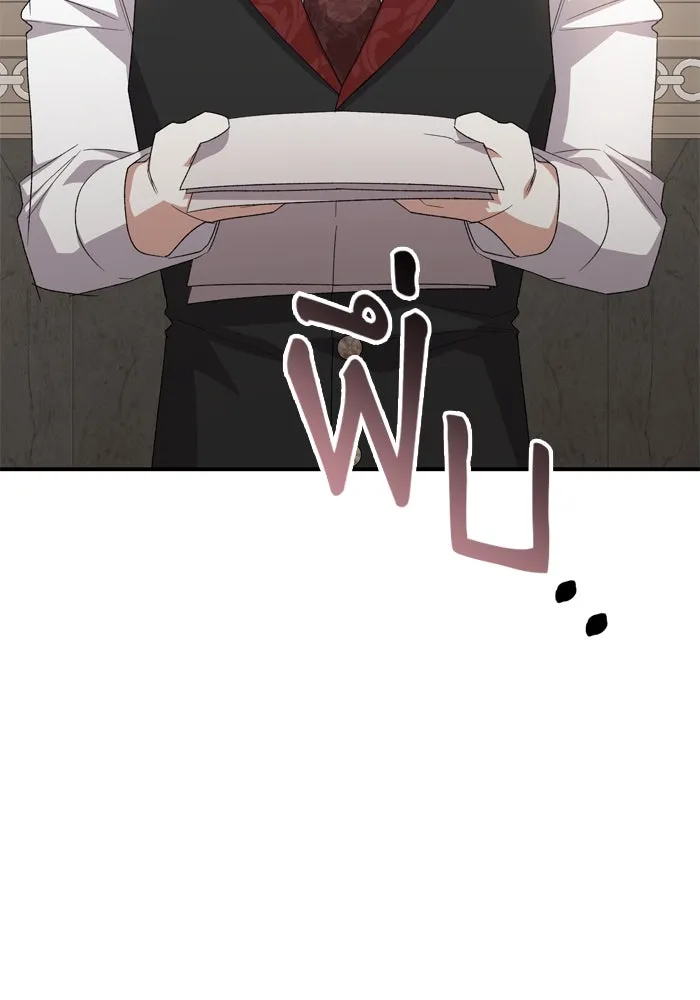 เกิดใหม่คราวนี้ ขอเป็นคนดีดูสักครั้ง ตอนที่ 102 รูปที่ 94