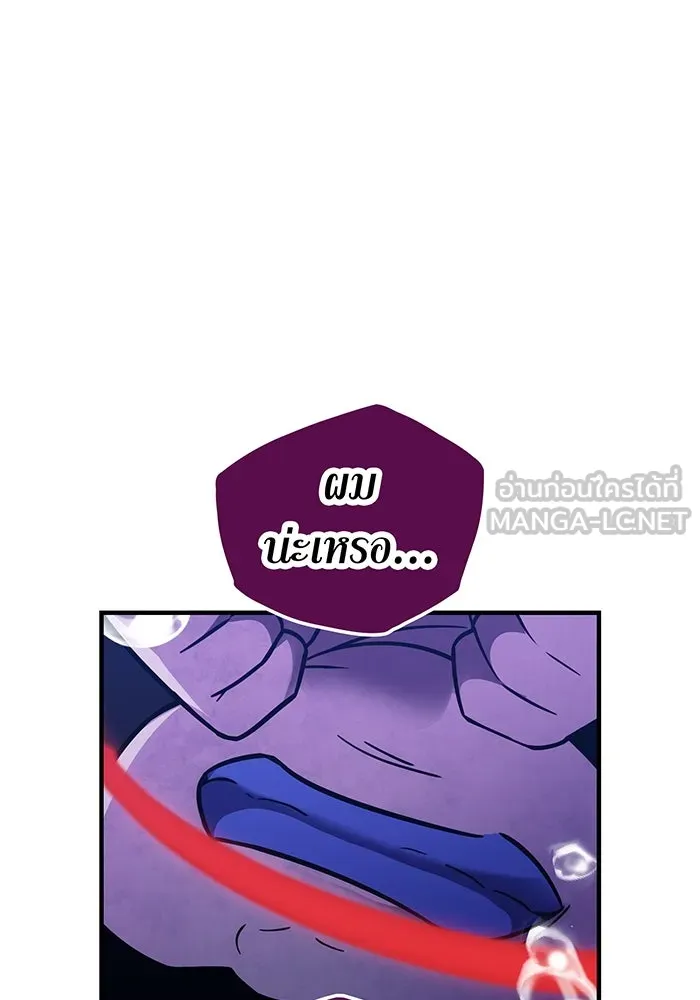เพลเยอร์เลือดเทวะ ตอนที่ 43 vs อาริอาเกะ ไทกะ ③ รูปที่ 36