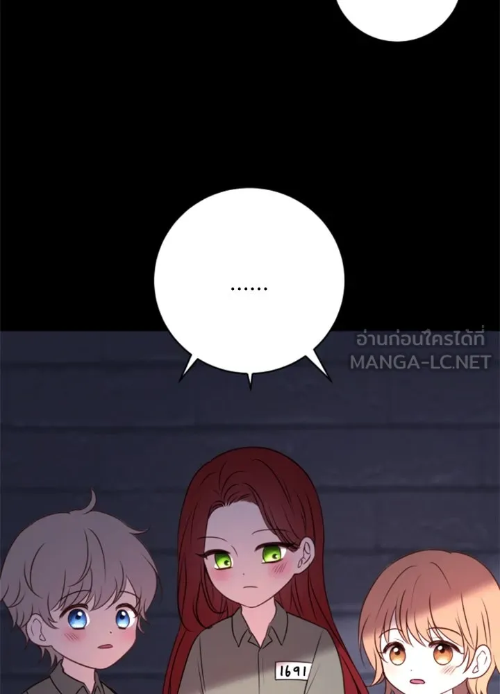 ตัวร้ายอย่างฉันขออยู่อย่างสงบ ตอนที่ 12 รูปที่ 15