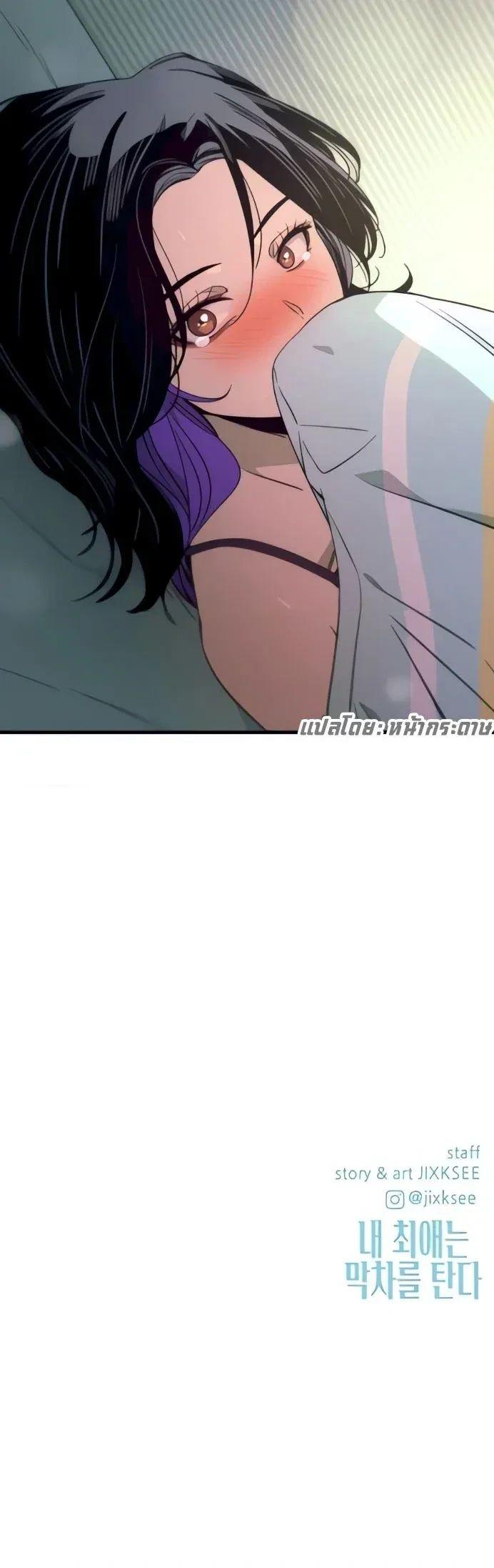 Manga-lc-com อ่านมังงะ อ่านการ์ตูน ออนไลน์ ฟรี My Bias Gets on the Last Train ตอนที่ 1 2 3 4 5 6 7 8 9 10 11 12 13 14 ฟรี ไม่มีโฆษณา Manga-lc - อ่าน มังงะ อ่าน การ์ตูน ออนไลน์ อ่านมังงะ ฟรี