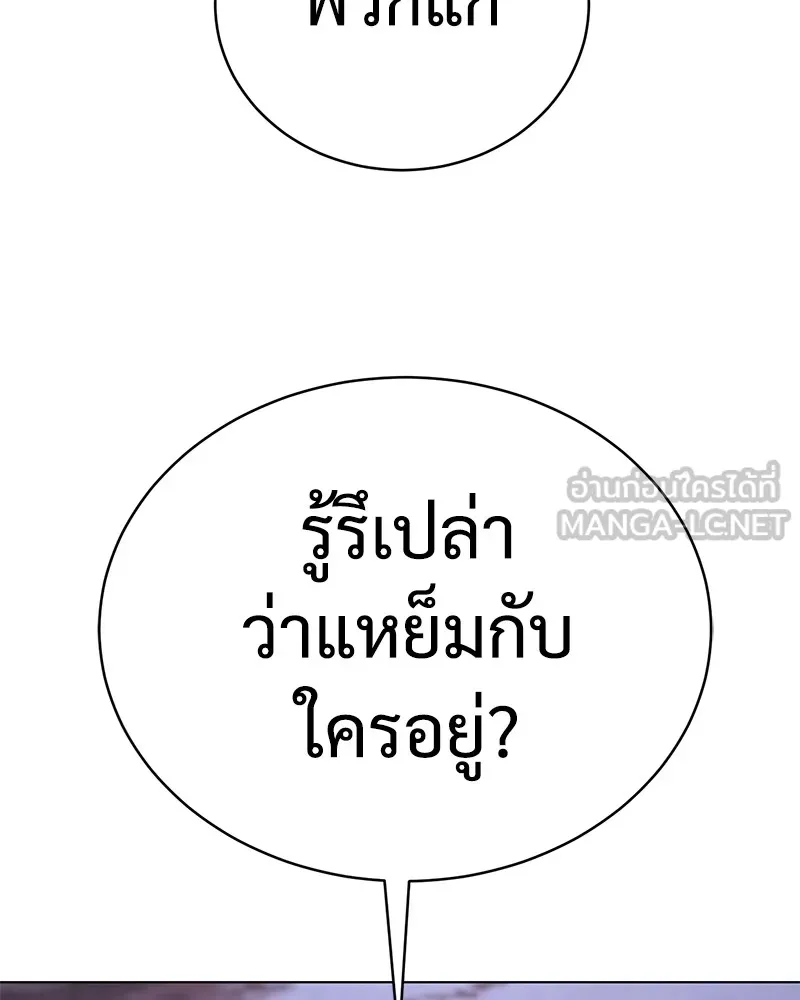 แบคXX ตอนที่ 17 รูปที่ 213