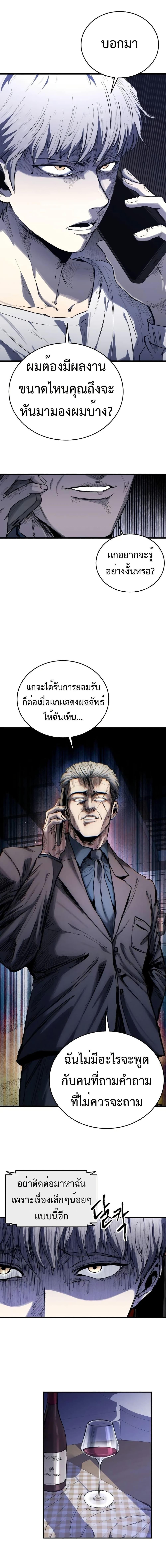 Manga-lc-com อ่านมังงะ อ่านการ์ตูน ออนไลน์ ฟรี High Class ตอนที่ 1 2 3 4 5 6 7 8 9 10 11 12 13 14 ฟรี ไม่มีโฆษณา Manga-lc - อ่าน มังงะ อ่าน การ์ตูน ออนไลน์ อ่านมังงะ ฟรี