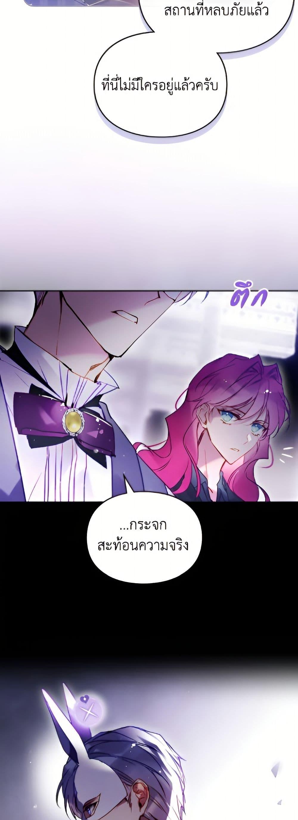 Manga-lc-com อ่านมังงะ อ่านการ์ตูน ออนไลน์ ฟรี Death Is The Only Ending For The Villainess ตอนที่ 1 2 3 4 5 6 7 8 9 10 11 12 13 14 ฟรี ไม่มีโฆษณา Manga-lc - อ่าน มังงะ อ่าน การ์ตูน ออนไลน์ อ่านมังงะ ฟรี