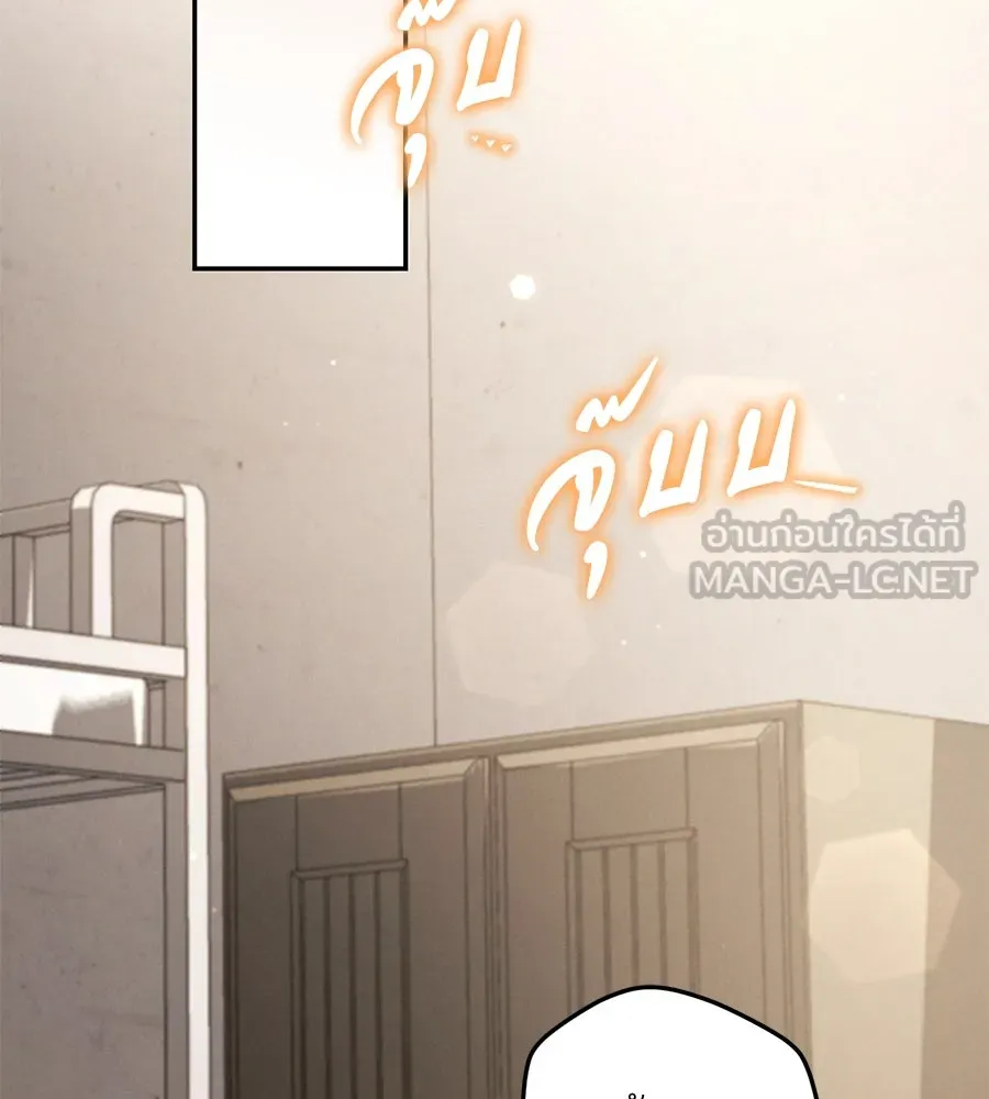 เรือนจำรัก ตอนที่ 15 รูปที่ 3