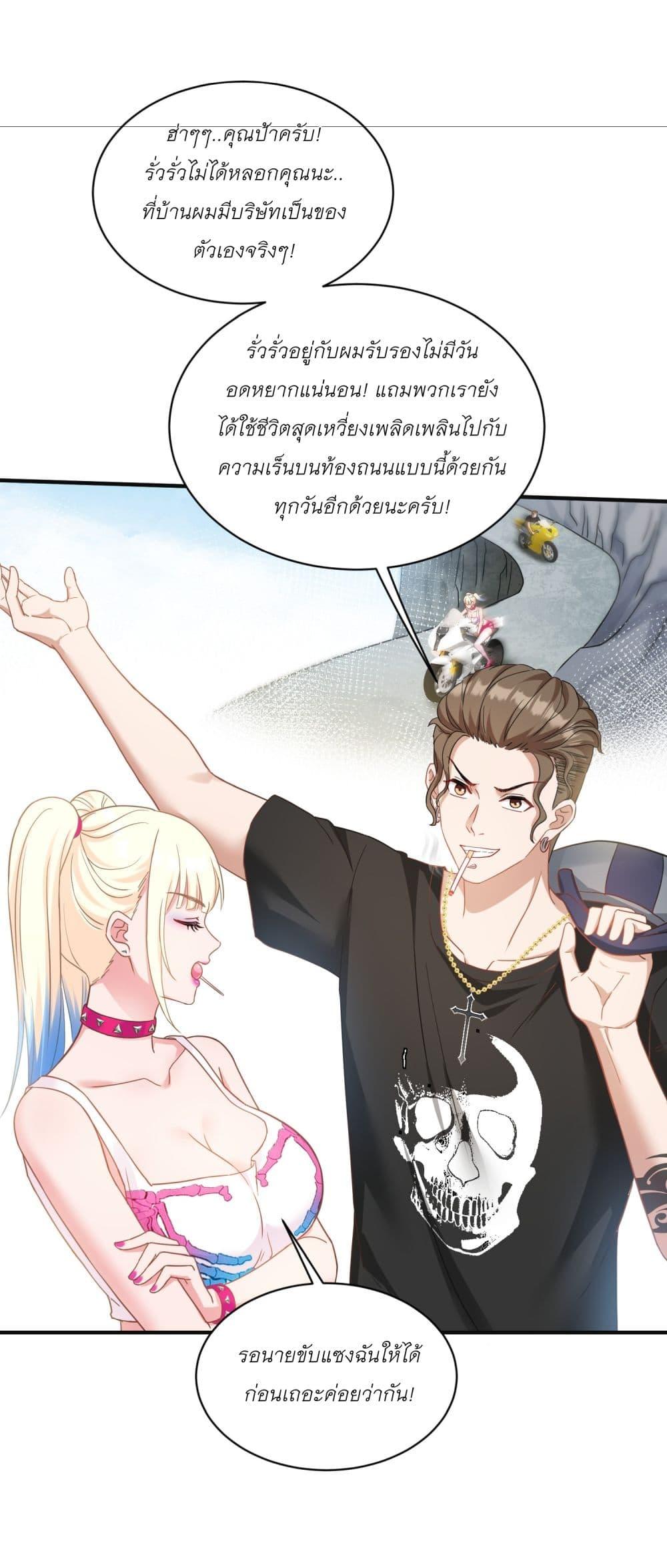 Manga-lc-com อ่านมังงะ อ่านการ์ตูน ออนไลน์ ฟรี Became a Billionaire After Dog Licking Improperly ตอนที่ 1 2 3 4 5 6 7 8 9 10 11 12 13 14 ฟรี ไม่มีโฆษณา Manga-lc - อ่าน มังงะ อ่าน การ์ตูน ออนไลน์ อ่านมังงะ ฟรี