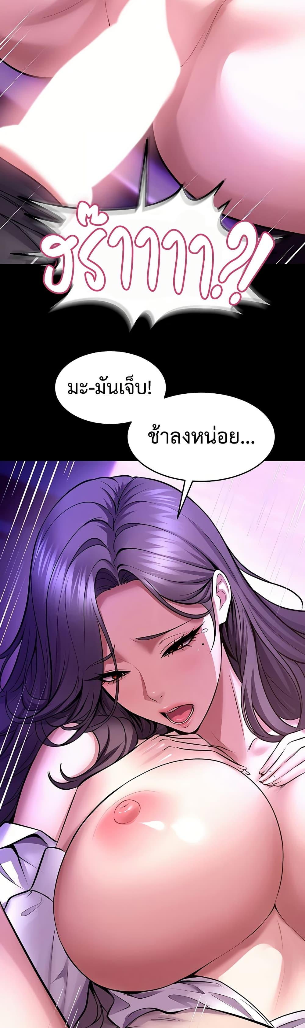 Doujin-Lc- อ่าน โดจิน มังฮวา เกาหลี ญี่ปุ่น จีน แปลไทย Prison Revenge ตอนที่ 1 2 3 4 5 6 7 8 9 10 11 12 13 14 ฟรี ไม่มีโฆษณา อ่าน โดจิน Manhwa เกาหลี ญี่ปุ่น จีน เรามีครบ คัดมาให้เน้นๆ โดจิน 18+ รับประกันความฟินโดย  Doujin Lc