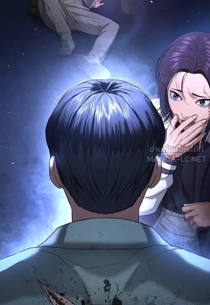 คูเซรา ตอนที่ 17 รูปที่ 183