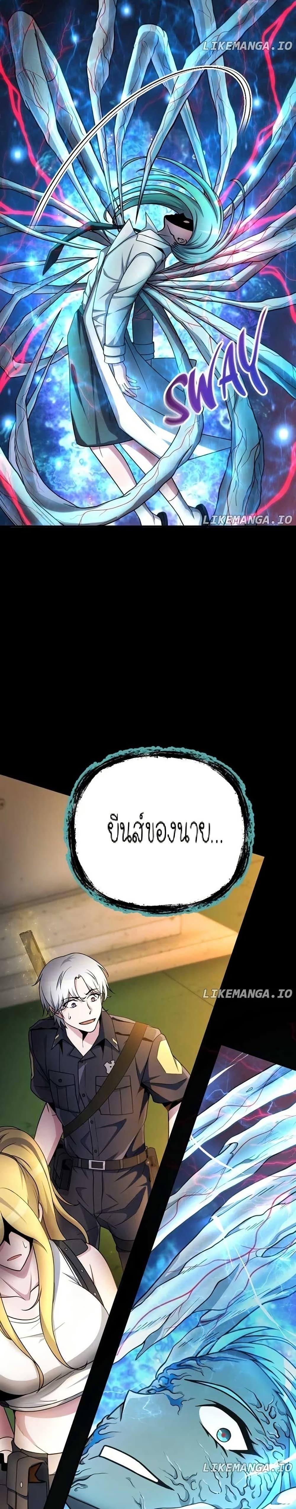 Manga-lc-com อ่านมังงะ อ่านการ์ตูน ออนไลน์ ฟรี The Genius Spirited Streamer ตอนที่ 1 2 3 4 5 6 7 8 9 10 11 12 13 14 ฟรี ไม่มีโฆษณา Manga-lc - อ่าน มังงะ อ่าน การ์ตูน ออนไลน์ อ่านมังงะ ฟรี