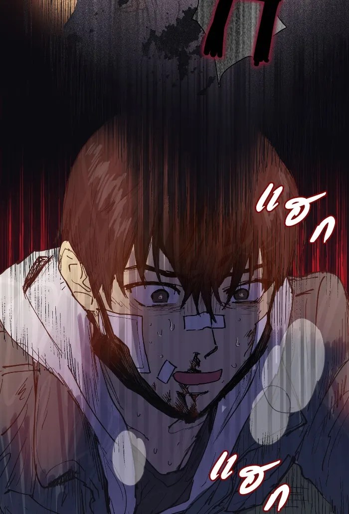 My S-Class Hunters ตอนที่ 4 การบุก รูปที่ 19