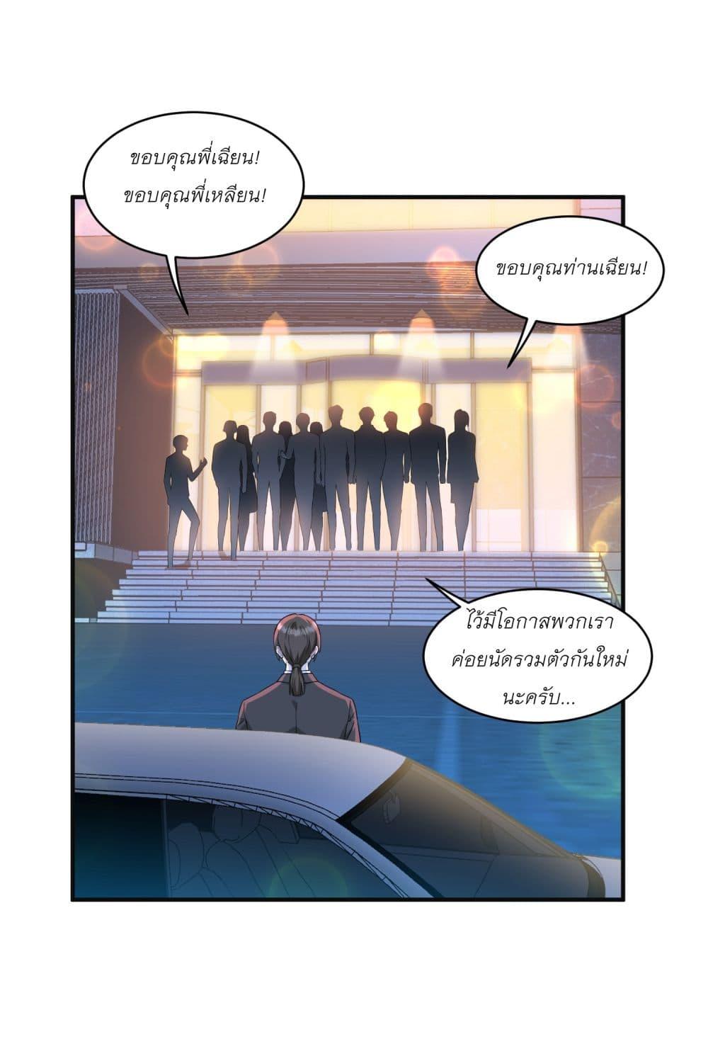 Manga-lc-com อ่านมังงะ อ่านการ์ตูน ออนไลน์ ฟรี Became a Billionaire After Dog Licking Improperly ตอนที่ 1 2 3 4 5 6 7 8 9 10 11 12 13 14 ฟรี ไม่มีโฆษณา Manga-lc - อ่าน มังงะ อ่าน การ์ตูน ออนไลน์ อ่านมังงะ ฟรี