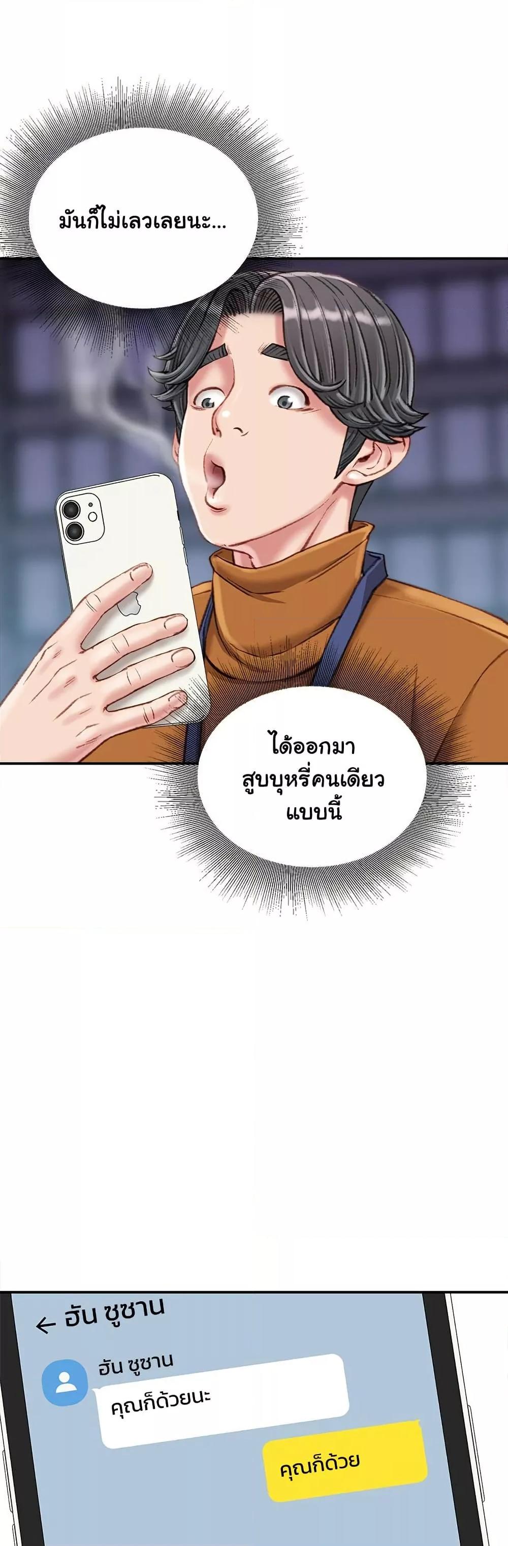 Doujin-Lc- อ่าน โดจิน มังฮวา เกาหลี ญี่ปุ่น จีน แปลไทย Distractions ตอนที่ 1 2 3 4 5 6 7 8 9 10 11 12 13 14 ฟรี ไม่มีโฆษณา อ่าน โดจิน Manhwa เกาหลี ญี่ปุ่น จีน เรามีครบ คัดมาให้เน้นๆ โดจิน 18+ รับประกันความฟินโดย  Doujin Lc