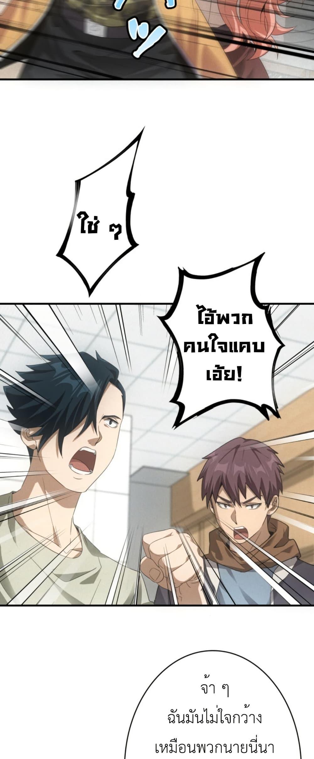 Manga-lc-com อ่านมังงะ อ่านการ์ตูน ออนไลน์ ฟรี Irasshaimase Shuumatsu Sekai ตอนที่ 1 2 3 4 5 6 7 8 9 10 11 12 13 14 ฟรี ไม่มีโฆษณา Manga-lc - อ่าน มังงะ อ่าน การ์ตูน ออนไลน์ อ่านมังงะ ฟรี