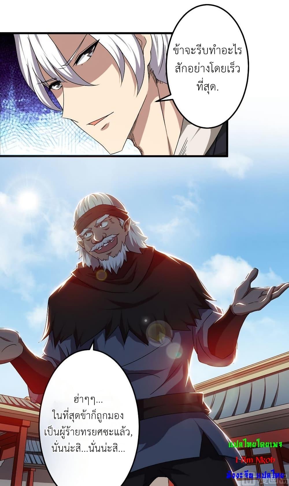 Manga-lc-com อ่านมังงะ อ่านการ์ตูน ออนไลน์ ฟรี Magic Fairy ปรัมปราแห่งเวทมนตร์ ตอนที่ 1 2 3 4 5 6 7 8 9 10 11 12 13 14 ฟรี ไม่มีโฆษณา Manga-lc - อ่าน มังงะ อ่าน การ์ตูน ออนไลน์ อ่านมังงะ ฟรี