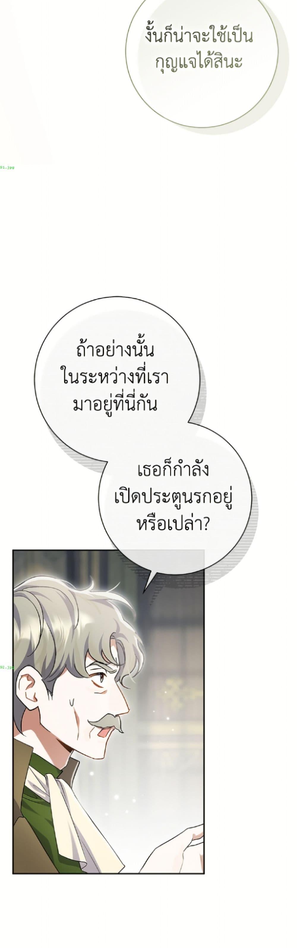 Manga-lc-com อ่านมังงะ อ่านการ์ตูน ออนไลน์ ฟรี The Villain’s Match Is Too Perfect ตอนที่ 1 2 3 4 5 6 7 8 9 10 11 12 13 14 ฟรี ไม่มีโฆษณา Manga-lc - อ่าน มังงะ อ่าน การ์ตูน ออนไลน์ อ่านมังงะ ฟรี