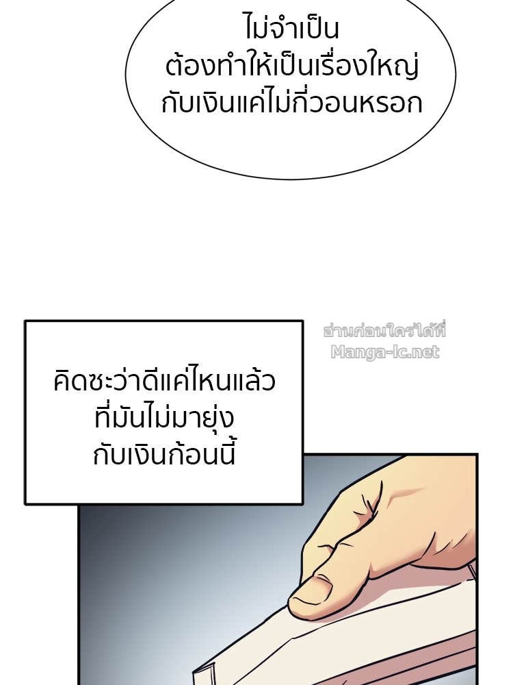 Doujin-Lc- อ่าน โดจิน มังฮวา เกาหลี ญี่ปุ่น จีน แปลไทย โคตรแกร่ง ตอนที่ 1 2 3 4 5 6 7 8 9 10 11 12 13 14 ฟรี ไม่มีโฆษณา อ่าน โดจิน Manhwa เกาหลี ญี่ปุ่น จีน เรามีครบ คัดมาให้เน้นๆ โดจิน 18+ รับประกันความฟินโดย Doujin Lc