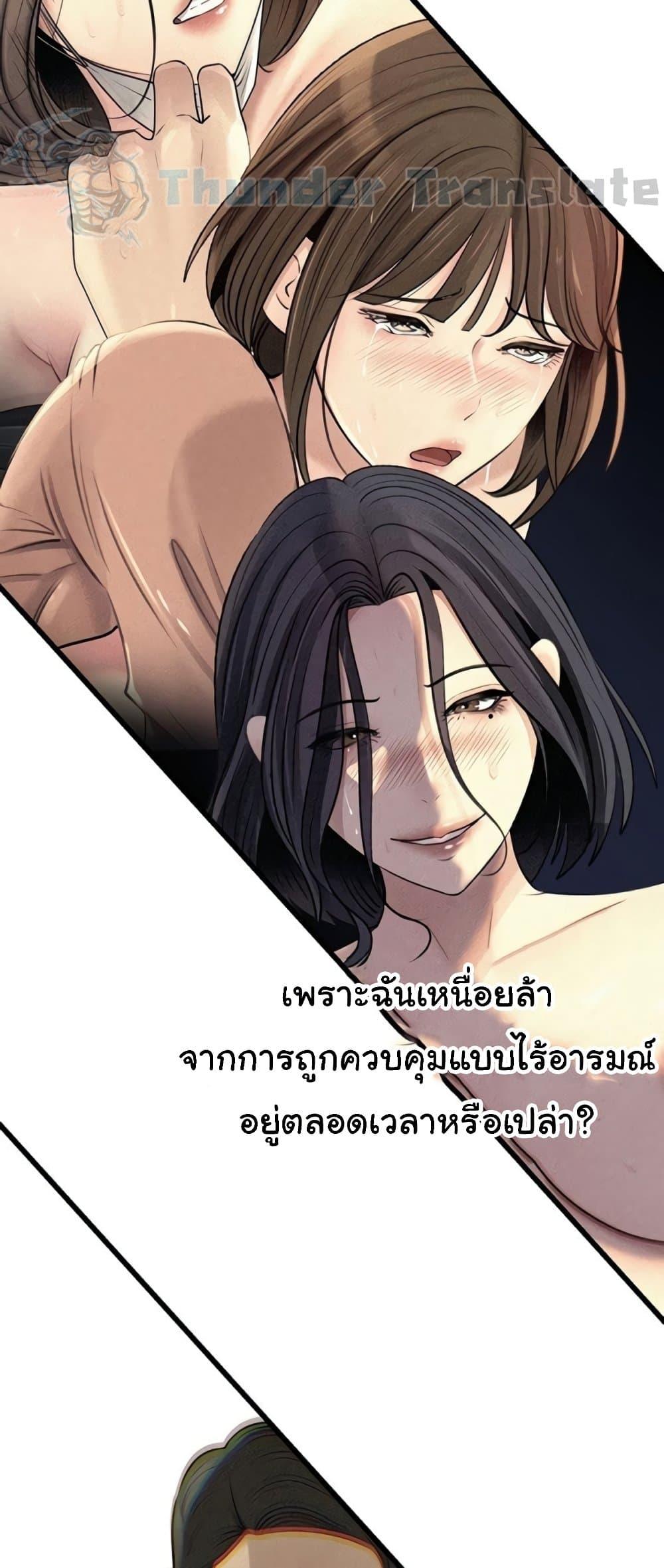 Doujin-Lc- อ่าน โดจิน มังฮวา เกาหลี ญี่ปุ่น จีน แปลไทย Not the Daughter ตอนที่ 1 2 3 4 5 6 7 8 9 10 11 12 13 14 ฟรี ไม่มีโฆษณา อ่าน โดจิน Manhwa เกาหลี ญี่ปุ่น จีน เรามีครบ คัดมาให้เน้นๆ โดจิน 18+ รับประกันความฟินโดย  Doujin Lc