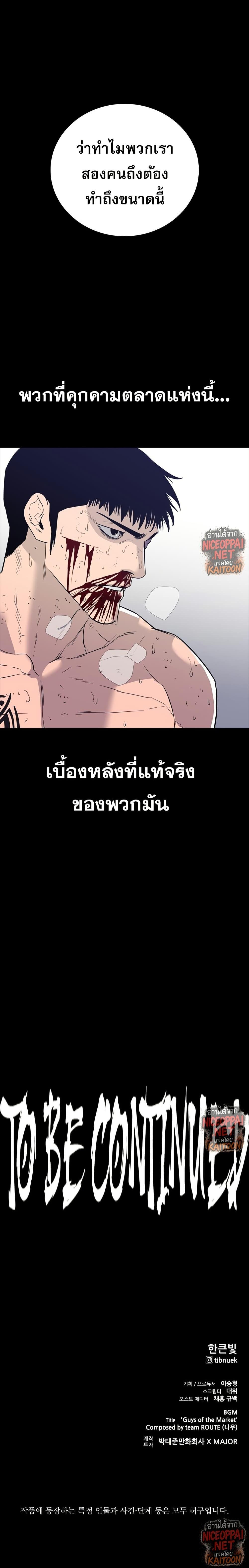 Manga-lc-com อ่านมังงะ อ่านการ์ตูน ออนไลน์ ฟรี VS ตอนที่ 1 2 3 4 5 6 7 8 9 10 11 12 13 14 ฟรี ไม่มีโฆษณา Manga-lc - อ่าน มังงะ อ่าน การ์ตูน ออนไลน์ อ่านมังงะ ฟรี