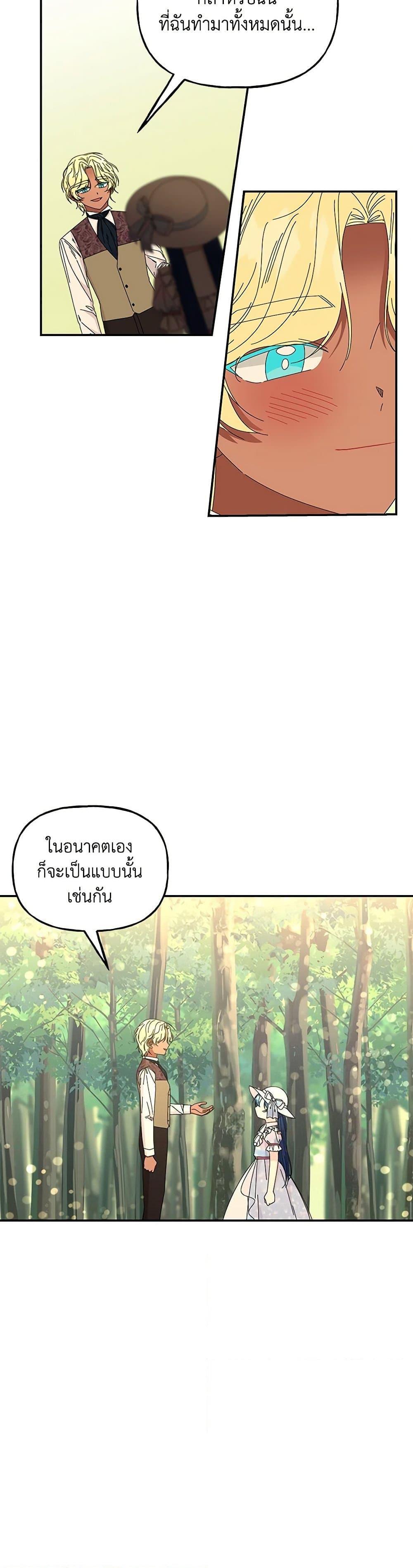 Manga-lc-com อ่านมังงะ อ่านการ์ตูน ออนไลน์ ฟรี Daughter of the Archmage ตอนที่ 1 2 3 4 5 6 7 8 9 10 11 12 13 14 ฟรี ไม่มีโฆษณา Manga-lc - อ่าน มังงะ อ่าน การ์ตูน ออนไลน์ อ่านมังงะ ฟรี