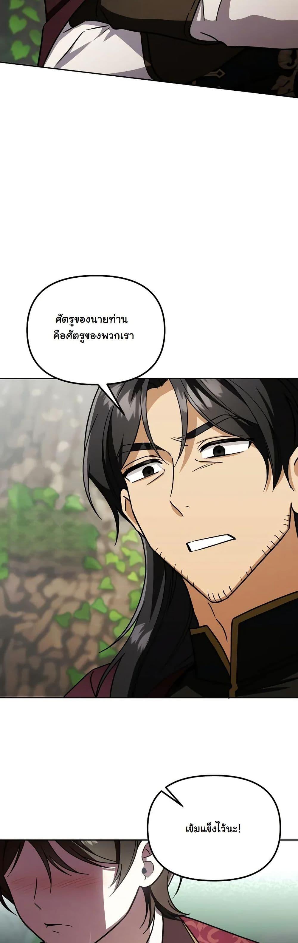 Manga-lc-com อ่านมังงะ อ่านการ์ตูน ออนไลน์ ฟรี A Slave of Rubelfast ตอนที่ 1 2 3 4 5 6 7 8 9 10 11 12 13 14 ฟรี ไม่มีโฆษณา Manga-lc - อ่าน มังงะ อ่าน การ์ตูน ออนไลน์ อ่านมังงะ ฟรี