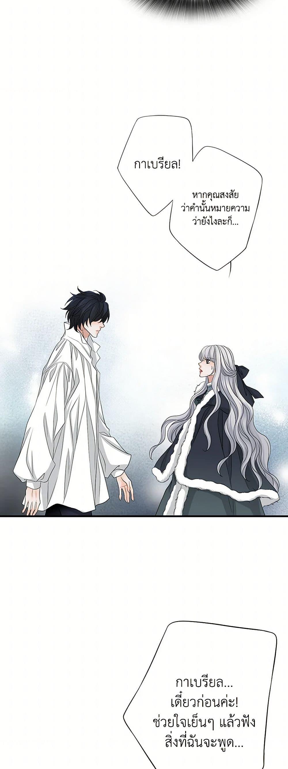 Manga-lc-com อ่านมังงะ อ่านการ์ตูน ออนไลน์ ฟรี The Eighth Bride ตอนที่ 1 2 3 4 5 6 7 8 9 10 11 12 13 14 ฟรี ไม่มีโฆษณา Manga-lc - อ่าน มังงะ อ่าน การ์ตูน ออนไลน์ อ่านมังงะ ฟรี