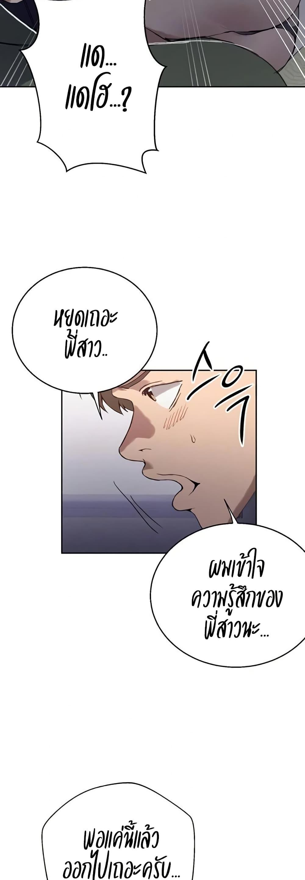 Doujin-Lc- อ่าน โดจิน มังฮวา เกาหลี ญี่ปุ่น จีน แปลไทย Secret Class ตอนที่ 1 2 3 4 5 6 7 8 9 10 11 12 13 14 ฟรี ไม่มีโฆษณา อ่าน โดจิน Manhwa เกาหลี ญี่ปุ่น จีน เรามีครบ คัดมาให้เน้นๆ โดจิน 18+ รับประกันความฟินโดย  Doujin Lc