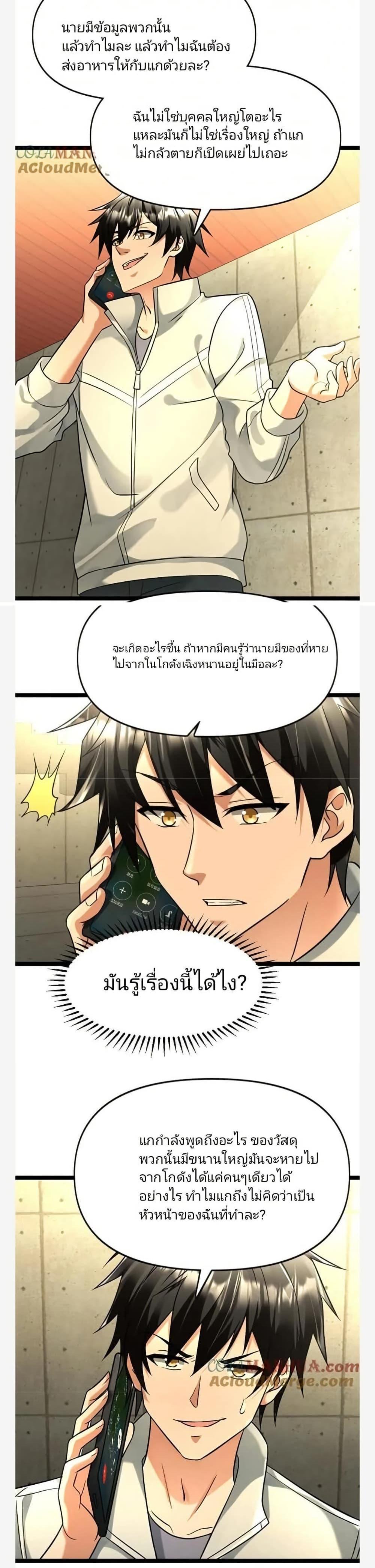 Manga-lc-com อ่านมังงะ อ่านการ์ตูน ออนไลน์ ฟรี Freezing the World I Built a Doomsday Safehouse ตอนที่ 1 2 3 4 5 6 7 8 9 10 11 12 13 14 ฟรี ไม่มีโฆษณา Manga-lc - อ่าน มังงะ อ่าน การ์ตูน ออนไลน์ อ่านมังงะ ฟรี
