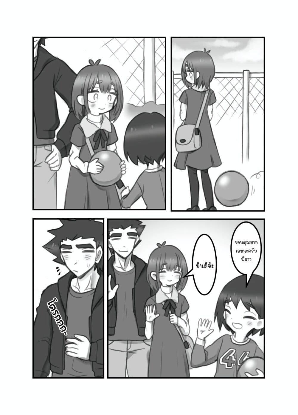 Manga-lc-com อ่านมังงะ อ่านการ์ตูน ออนไลน์ ฟรี Masaka jibun ga joshi ni naru nante ตอนที่ 1 2 3 4 5 6 7 8 9 10 11 12 13 14 ฟรี ไม่มีโฆษณา Manga-lc - อ่าน มังงะ อ่าน การ์ตูน ออนไลน์ อ่านมังงะ ฟรี