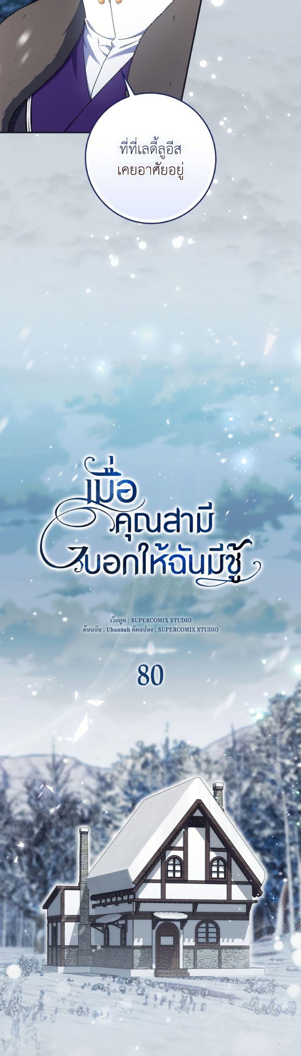 Manga-lc-com อ่านมังงะ อ่านการ์ตูน ออนไลน์ ฟรี I Listened to My Husband and Brought In a Lover ตอนที่ 1 2 3 4 5 6 7 8 9 10 11 12 13 14 ฟรี ไม่มีโฆษณา Manga-lc - อ่าน มังงะ อ่าน การ์ตูน ออนไลน์ อ่านมังงะ ฟรี