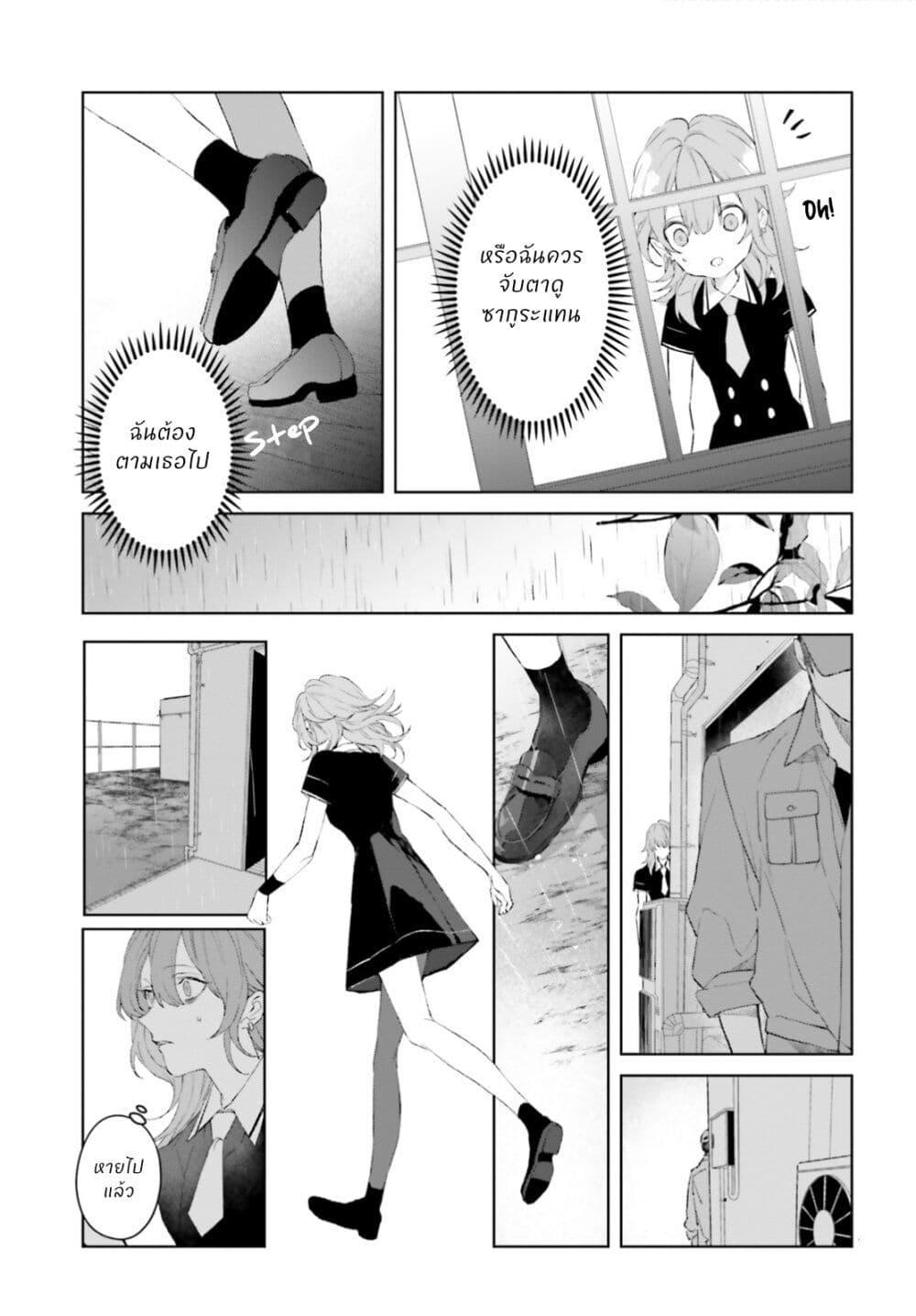 Manga-lc-com อ่านมังงะ อ่านการ์ตูน ออนไลน์ ฟรี Mr. Mallow Blue ตอนที่ 1 2 3 4 5 6 7 8 9 10 11 12 13 14 ฟรี ไม่มีโฆษณา Manga-lc - อ่าน มังงะ อ่าน การ์ตูน ออนไลน์ อ่านมังงะ ฟรี