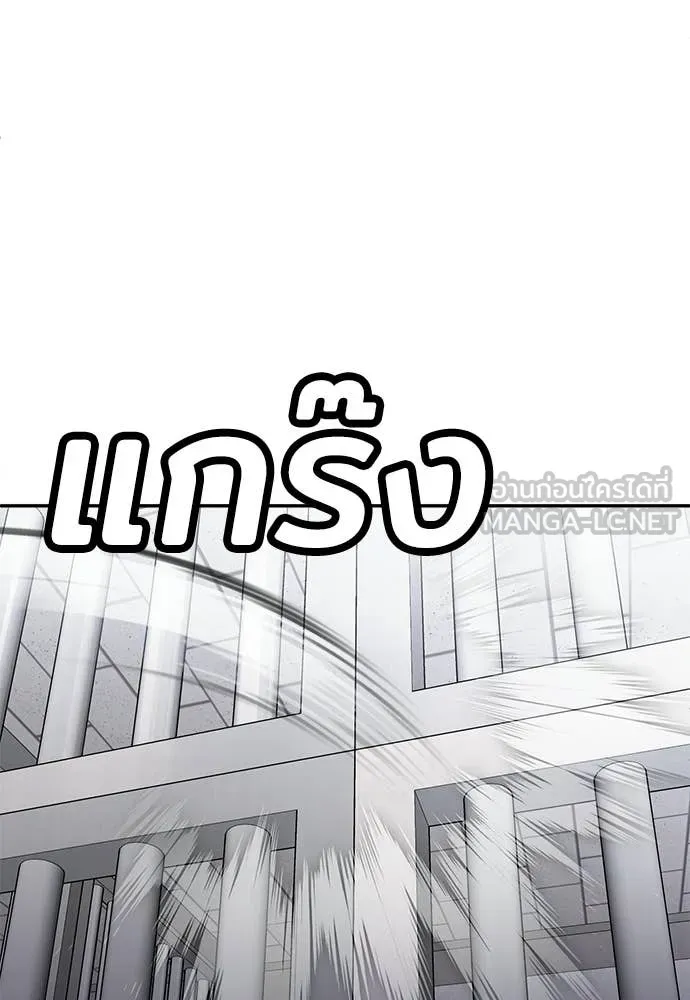 สนามเด็กล่า ตอนที่ 76 รูปที่ 52