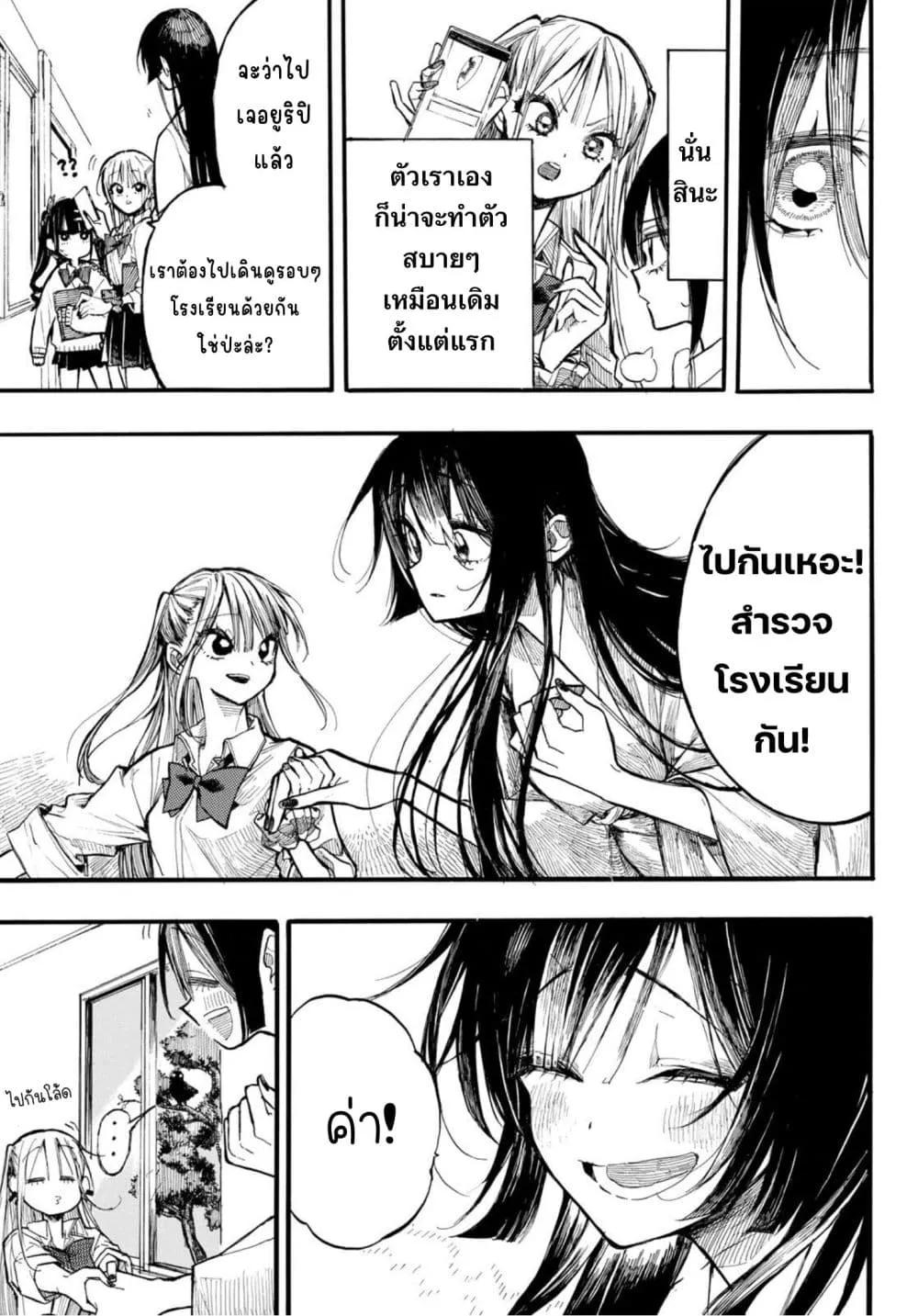 Manga-lc-com อ่านมังงะ อ่านการ์ตูน ออนไลน์ ฟรี Onryou Biyori ตอนที่ 1 2 3 4 5 6 7 8 9 10 11 12 13 14 ฟรี ไม่มีโฆษณา Manga-lc - อ่าน มังงะ อ่าน การ์ตูน ออนไลน์ อ่านมังงะ ฟรี