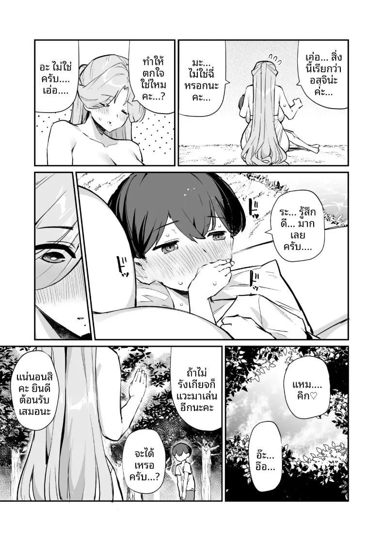 Doujin-Lc- อ่าน โดจิน มังฮวา เกาหลี ญี่ปุ่น จีน แปลไทย ท่านเทพธิดาของผม (Batsu) ตอนที่ 1 2 3 4 5 6 7 8 9 10 11 12 13 14 ฟรี ไม่มีโฆษณา อ่าน โดจิน Manhwa เกาหลี ญี่ปุ่น จีน เรามีครบ คัดมาให้เน้นๆ โดจิน 18+ รับประกันความฟินโดย  Doujin Lc