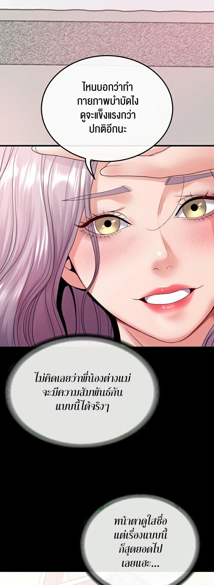 Doujin-Lc- อ่าน โดจิน มังฮวา เกาหลี ญี่ปุ่น จีน แปลไทย Amazing Reincarnation ตอนที่ 1 2 3 4 5 6 7 8 9 10 11 12 13 14 ฟรี ไม่มีโฆษณา อ่าน โดจิน Manhwa เกาหลี ญี่ปุ่น จีน เรามีครบ คัดมาให้เน้นๆ โดจิน 18+ รับประกันความฟินโดย  Doujin Lc