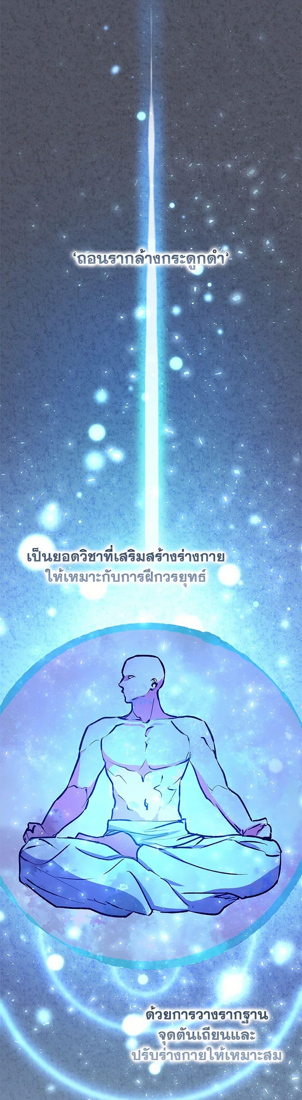 Manga-lc-com อ่านมังงะ อ่านการ์ตูน ออนไลน์ ฟรี The Overflowing Elixir of the Fallen House ตอนที่ 1 2 3 4 5 6 7 8 9 10 11 12 13 14 ฟรี ไม่มีโฆษณา Manga-lc - อ่าน มังงะ อ่าน การ์ตูน ออนไลน์ อ่านมังงะ ฟรี