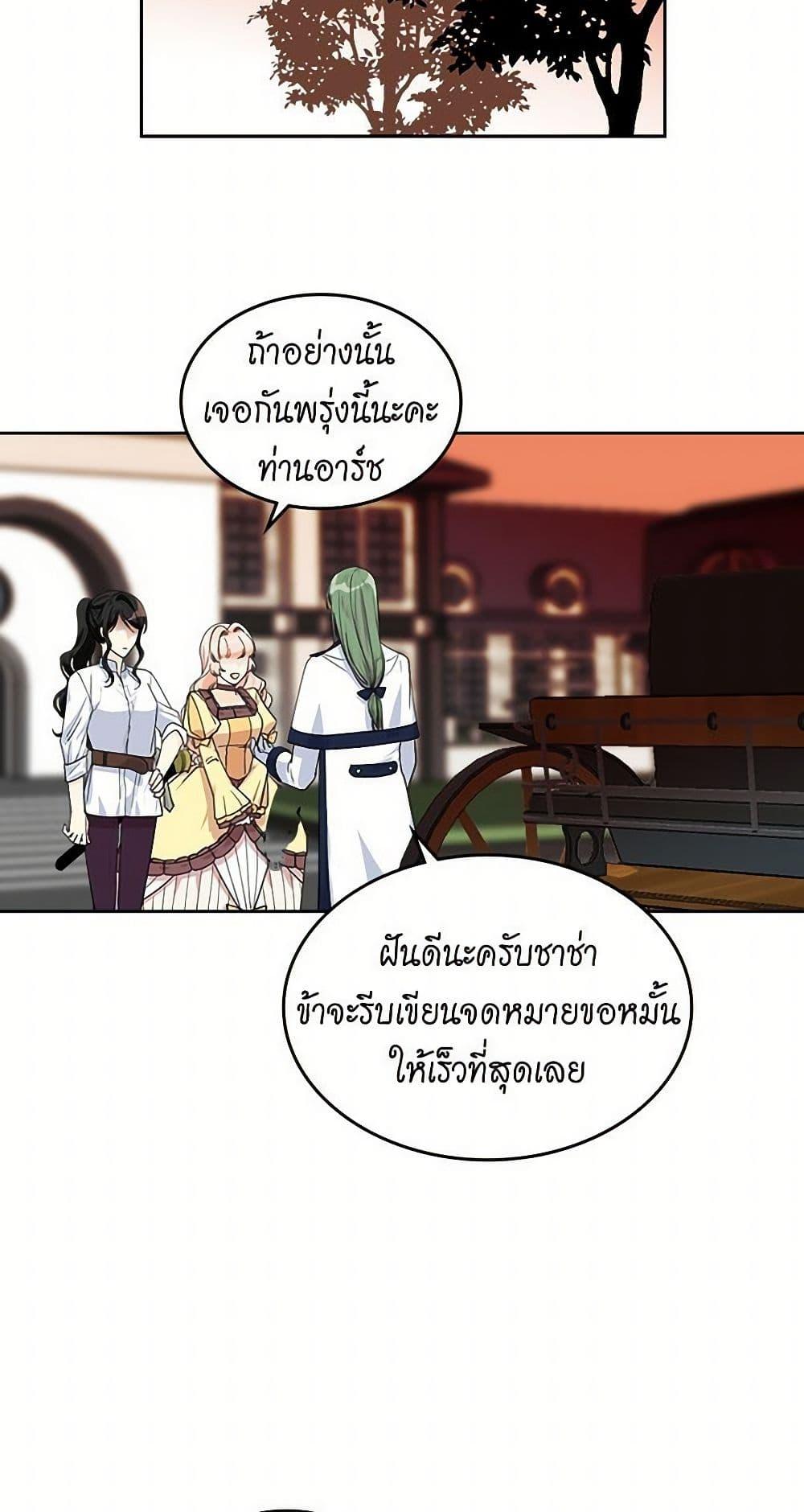 Manga-lc-com อ่านมังงะ อ่านการ์ตูน ออนไลน์ ฟรี The Antagonist’s Pet ตอนที่ 1 2 3 4 5 6 7 8 9 10 11 12 13 14 ฟรี ไม่มีโฆษณา Manga-lc - อ่าน มังงะ อ่าน การ์ตูน ออนไลน์ อ่านมังงะ ฟรี