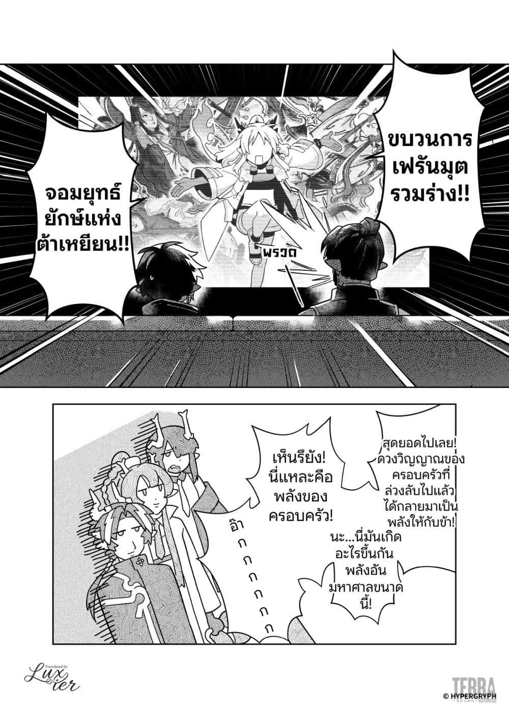 Manga-lc-com อ่านมังงะ อ่านการ์ตูน ออนไลน์ ฟรี Arknights Sui’s Daily Slices ตอนที่ 1 2 3 4 5 6 7 8 9 10 11 12 13 14 ฟรี ไม่มีโฆษณา Manga-lc - อ่าน มังงะ อ่าน การ์ตูน ออนไลน์ อ่านมังงะ ฟรี