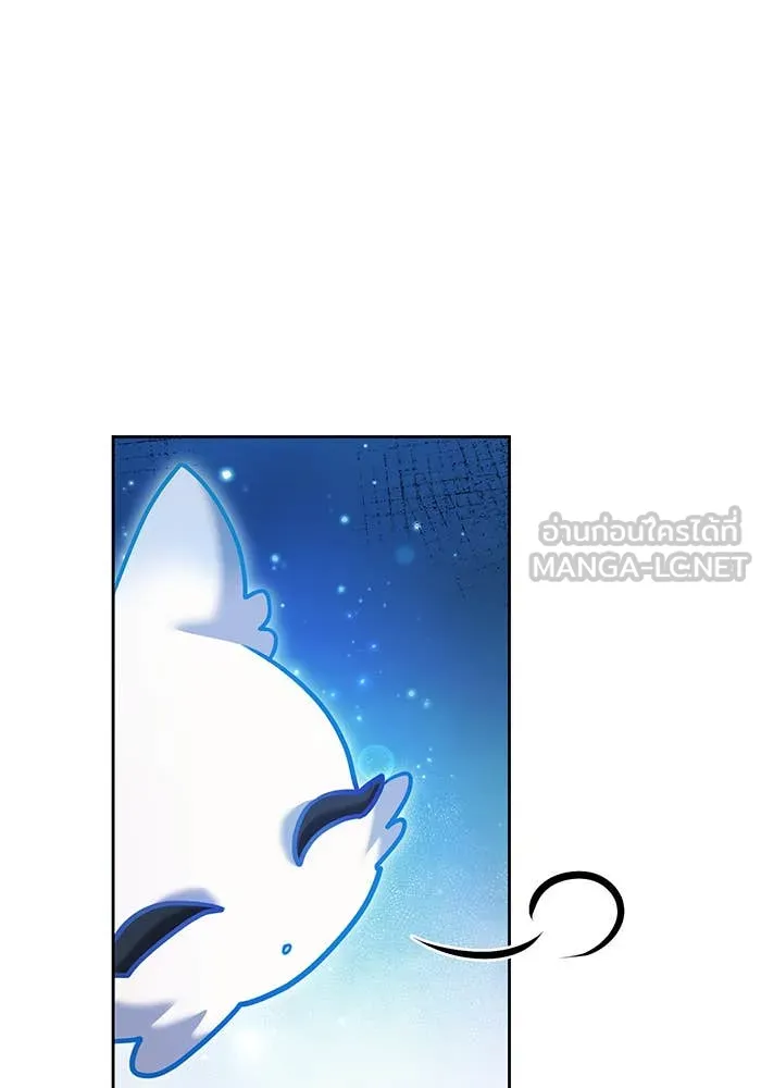 ออร่าดาราอัจฉริยะ ตอนที่ 65 รูปที่ 142