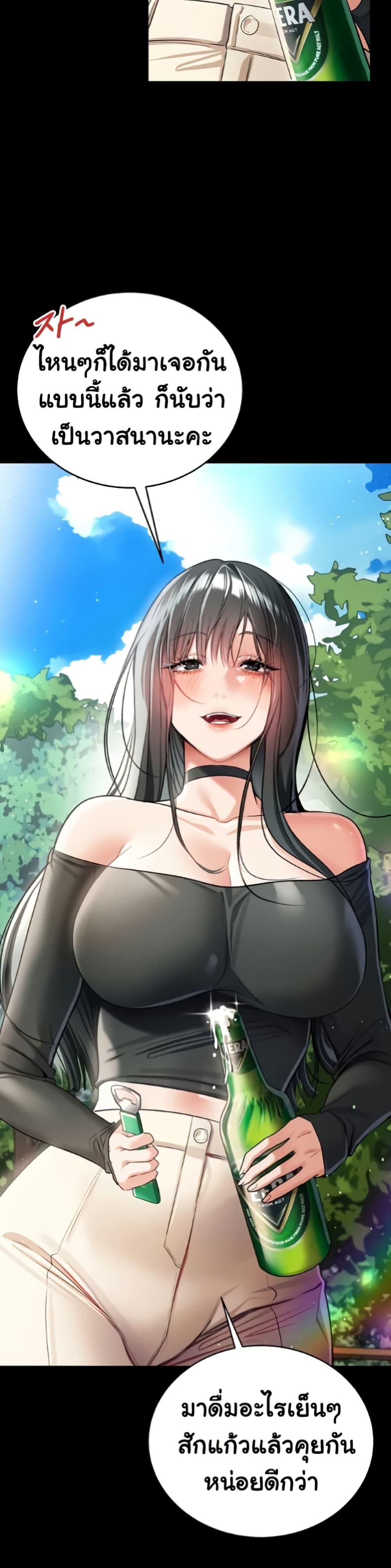Doujin-Lc- อ่าน โดจิน มังฮวา เกาหลี ญี่ปุ่น จีน แปลไทย Risky Deals ตอนที่ 1 2 3 4 5 6 7 8 9 10 11 12 13 14 ฟรี ไม่มีโฆษณา อ่าน โดจิน Manhwa เกาหลี ญี่ปุ่น จีน เรามีครบ คัดมาให้เน้นๆ โดจิน 18+ รับประกันความฟินโดย  Doujin Lc