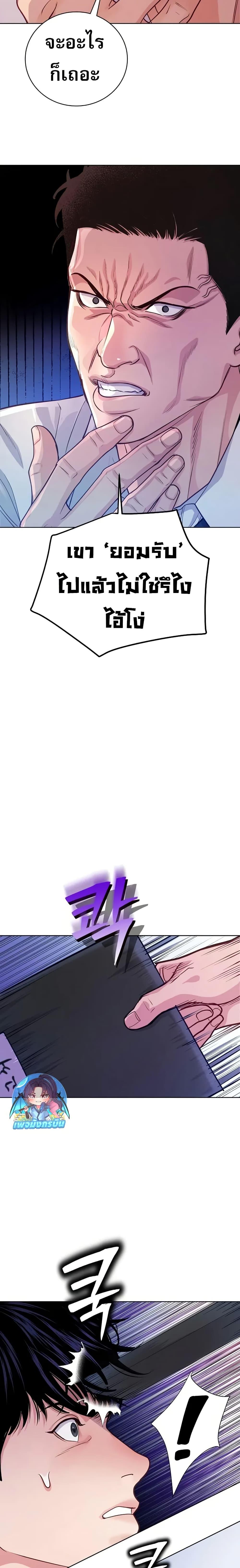 Manga-lc-com อ่านมังงะ อ่านการ์ตูน ออนไลน์ ฟรี An Extraordinary Lawyer’s Subspace ตอนที่ 1 2 3 4 5 6 7 8 9 10 11 12 13 14 ฟรี ไม่มีโฆษณา Manga-lc - อ่าน มังงะ อ่าน การ์ตูน ออนไลน์ อ่านมังงะ ฟรี