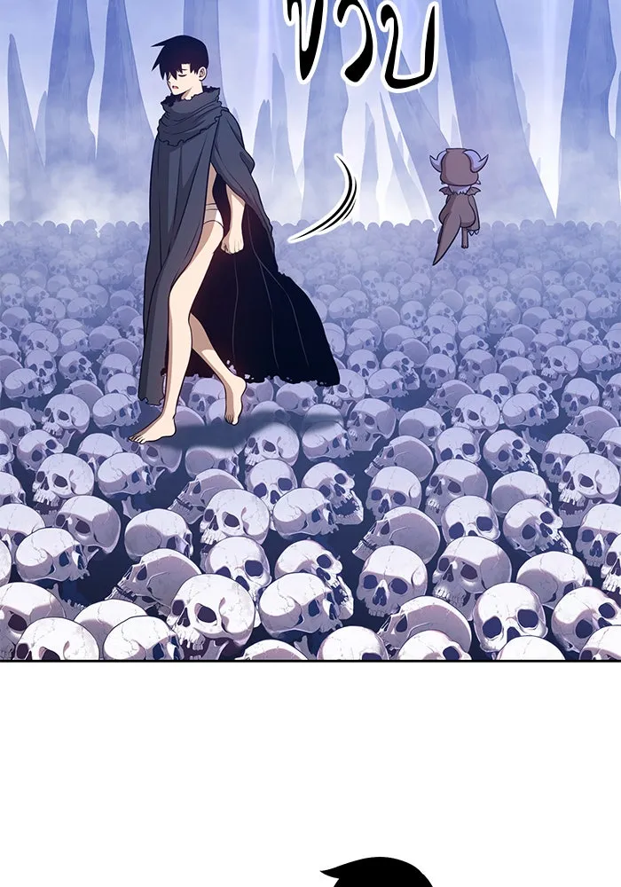 +99 ท่อนไม้พร้อมบวก ตอนที่ 13 รูปที่ 101