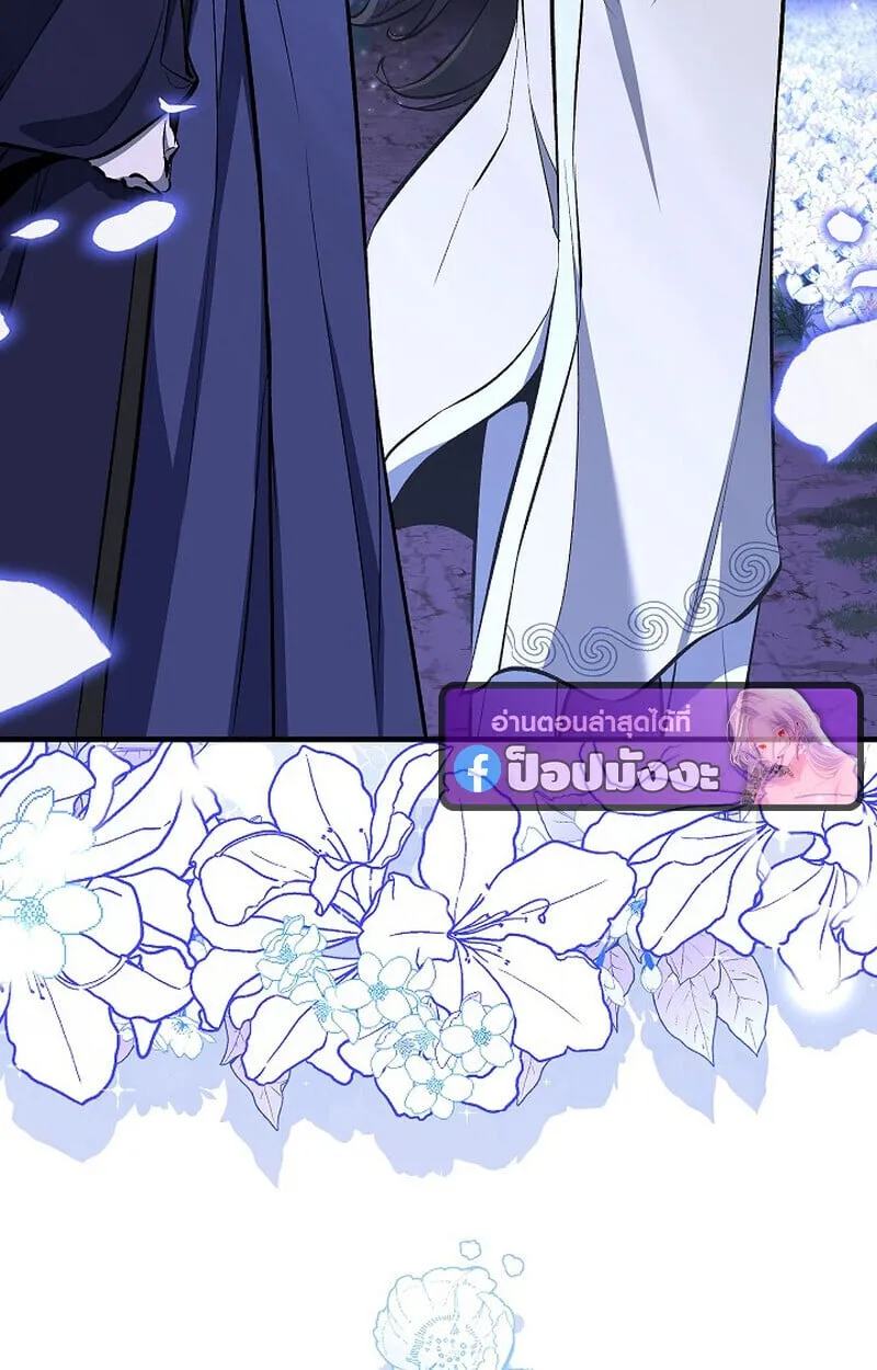 Childhood Friend of the Zenith สหายว_ยเยาว_ของข_าแข_งแกร_งท_ส_ดในใต_หล_า ตอนที่ ตอนที่ 76 รูปที่ 132