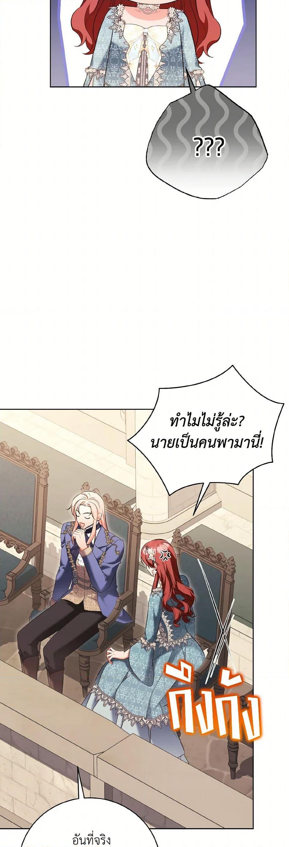 Manga-lc-com อ่านมังงะ อ่านการ์ตูน ออนไลน์ ฟรี The Wicked Ladies in Waiting ตอนที่ 1 2 3 4 5 6 7 8 9 10 11 12 13 14 ฟรี ไม่มีโฆษณา Manga-lc - อ่าน มังงะ อ่าน การ์ตูน ออนไลน์ อ่านมังงะ ฟรี