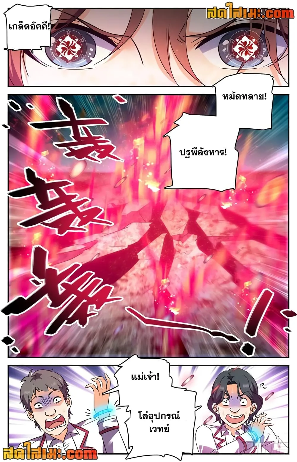 Manga-lc-com อ่านมังงะ อ่านการ์ตูน ออนไลน์ ฟรี Versatile Mage – จอมเวทย์เต็มพิกัด ตอนที่ 1 2 3 4 5 6 7 8 9 10 11 12 13 14 ฟรี ไม่มีโฆษณา Manga-lc - อ่าน มังงะ อ่าน การ์ตูน ออนไลน์ อ่านมังงะ ฟรี