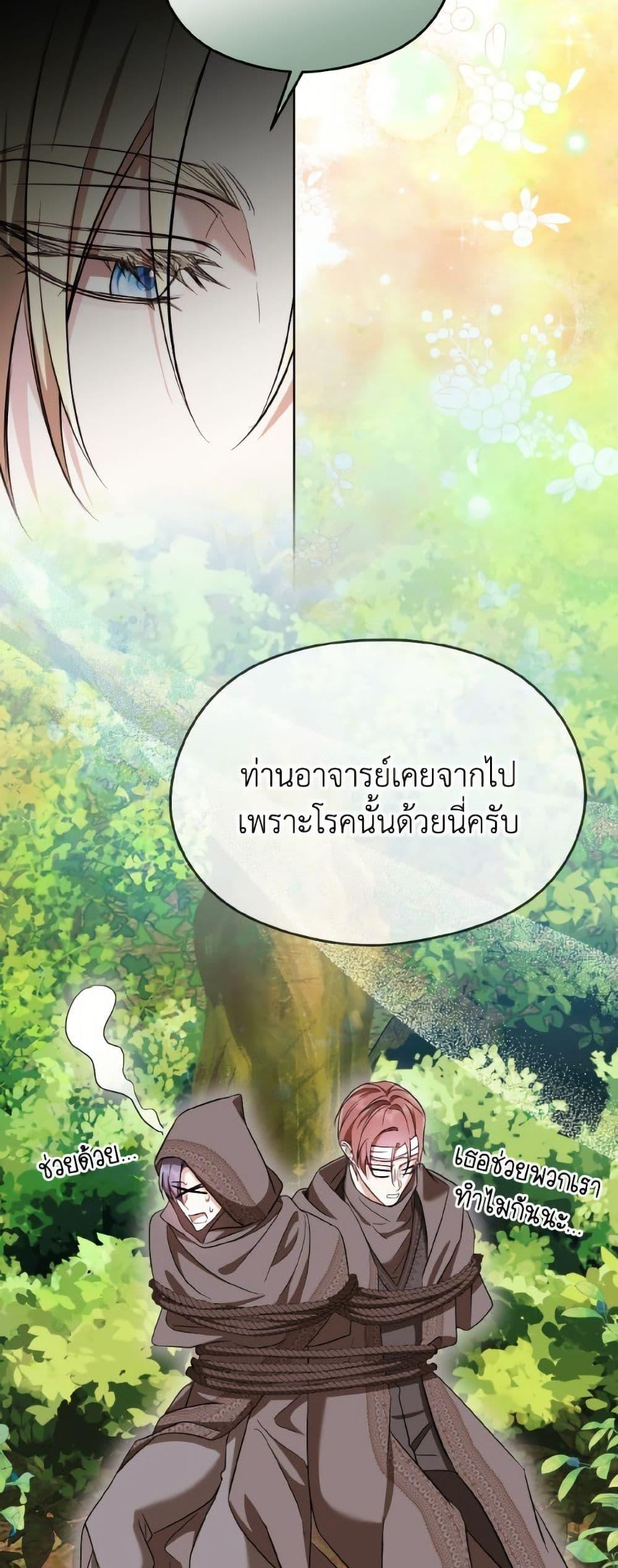 Manga-lc-com อ่านมังงะ อ่านการ์ตูน ออนไลน์ ฟรี I Don’t Want to Work! ตอนที่ 1 2 3 4 5 6 7 8 9 10 11 12 13 14 ฟรี ไม่มีโฆษณา Manga-lc - อ่าน มังงะ อ่าน การ์ตูน ออนไลน์ อ่านมังงะ ฟรี