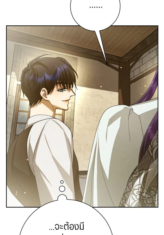 ชิงชีวิตพลิกลิขิตชะตา ตอนที่ 154. ความบริสุทธิ์(1) รูปที่ 134