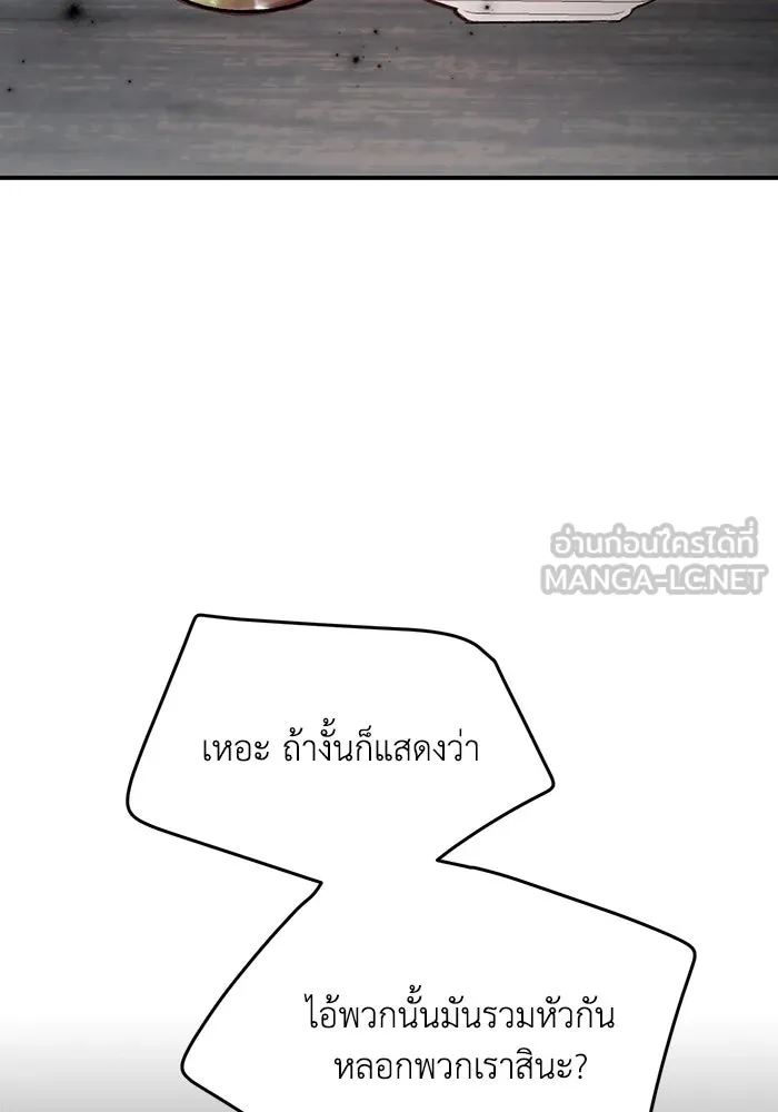 รักน้ำ รักปลา รักเธอนะ ตอนที่ 12 ปลาขี้หึง รูปที่ 15